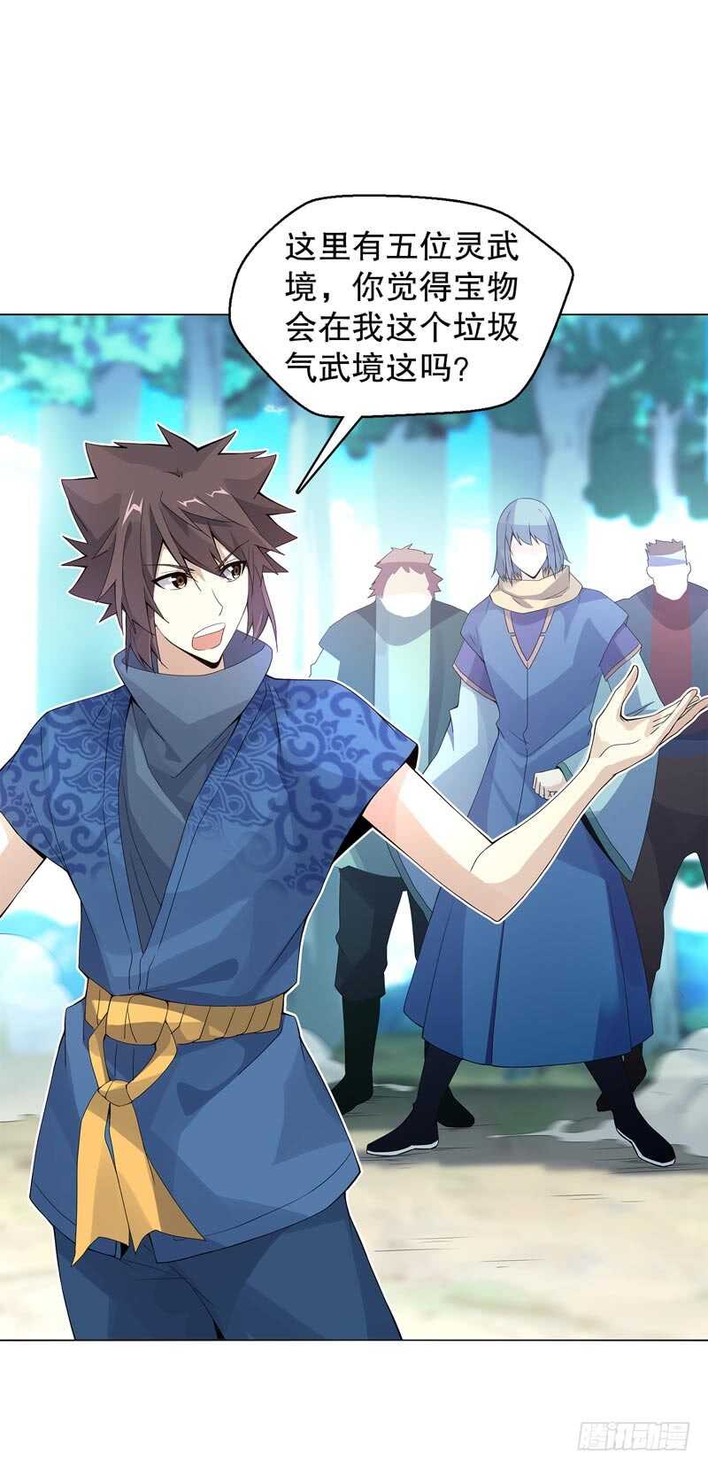 天神诀韩漫全集-第四十六集 为了生存无删减无遮挡章节图片 
