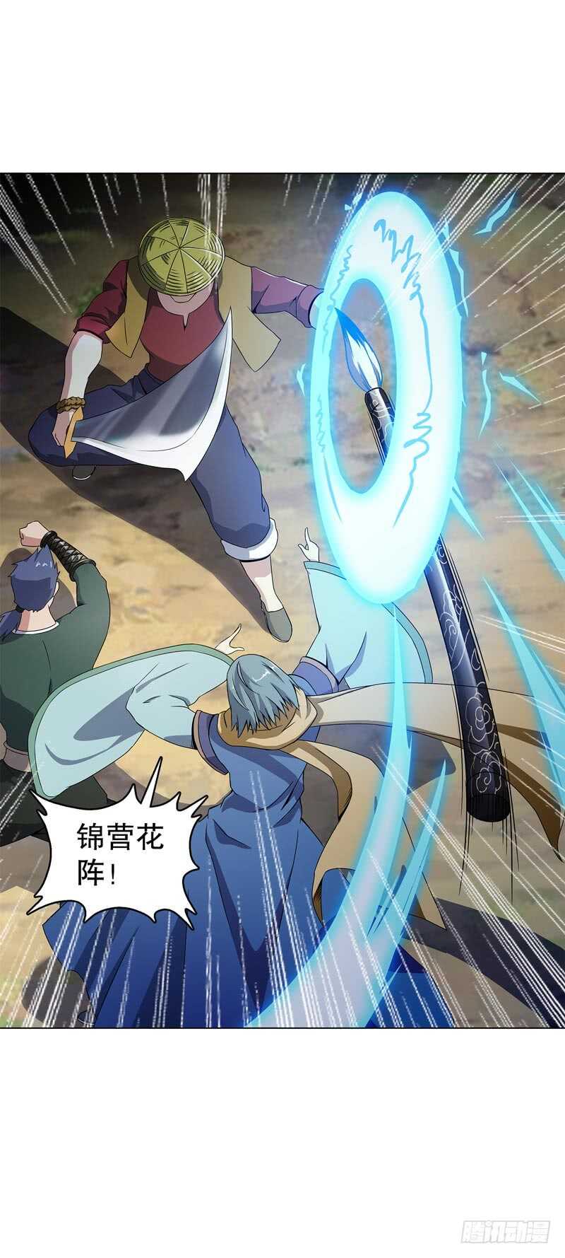 天神诀韩漫全集-第四十七集 鬼啼无删减无遮挡章节图片 