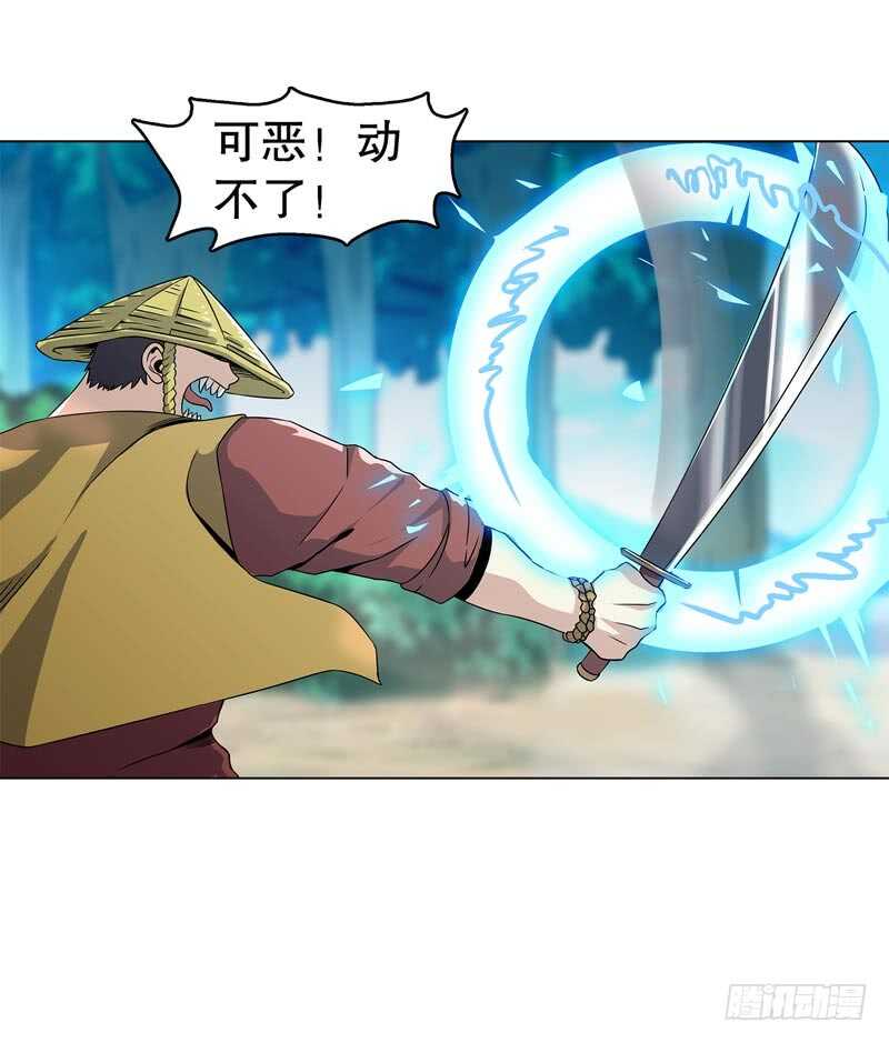 天神诀韩漫全集-第四十七集 鬼啼无删减无遮挡章节图片 