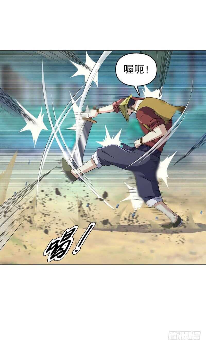 天神诀韩漫全集-第四十七集 鬼啼无删减无遮挡章节图片 
