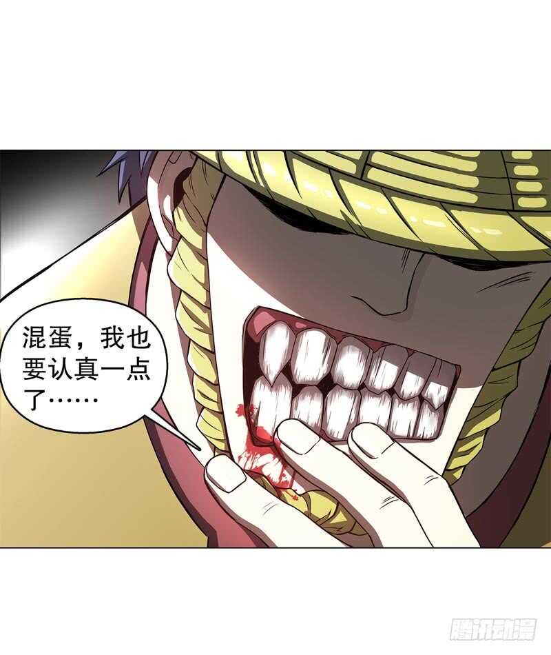 天神诀韩漫全集-第四十七集 鬼啼无删减无遮挡章节图片 