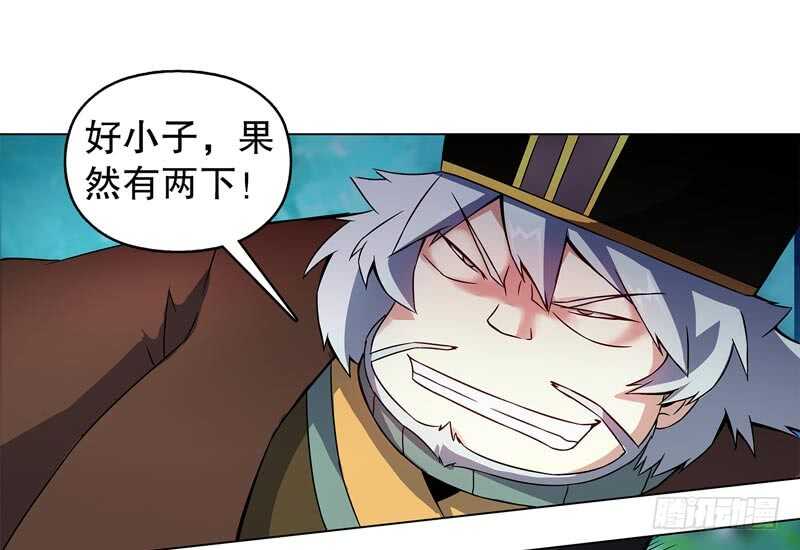 天神诀韩漫全集-第四十七集 鬼啼无删减无遮挡章节图片 