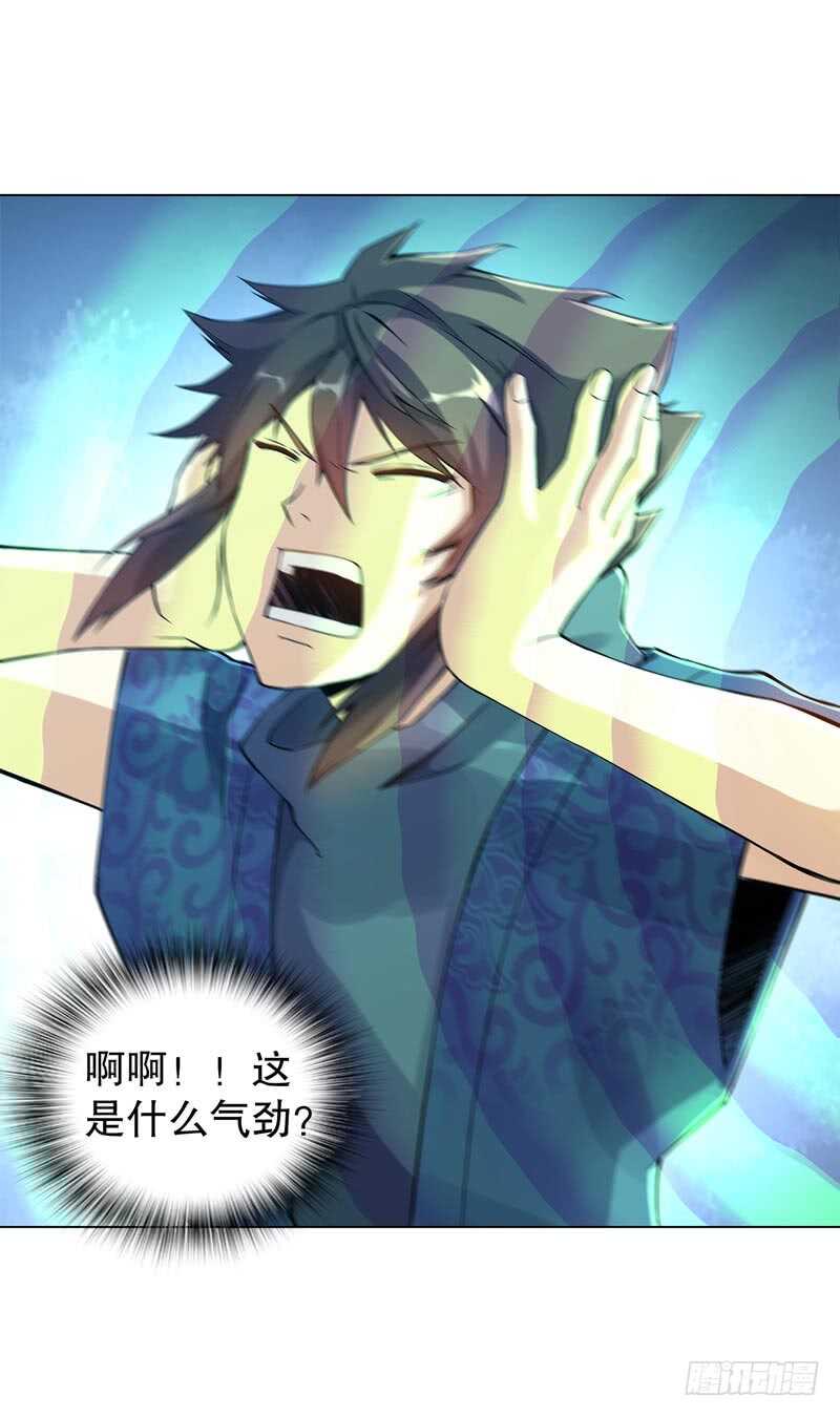 天神诀韩漫全集-第四十七集 鬼啼无删减无遮挡章节图片 