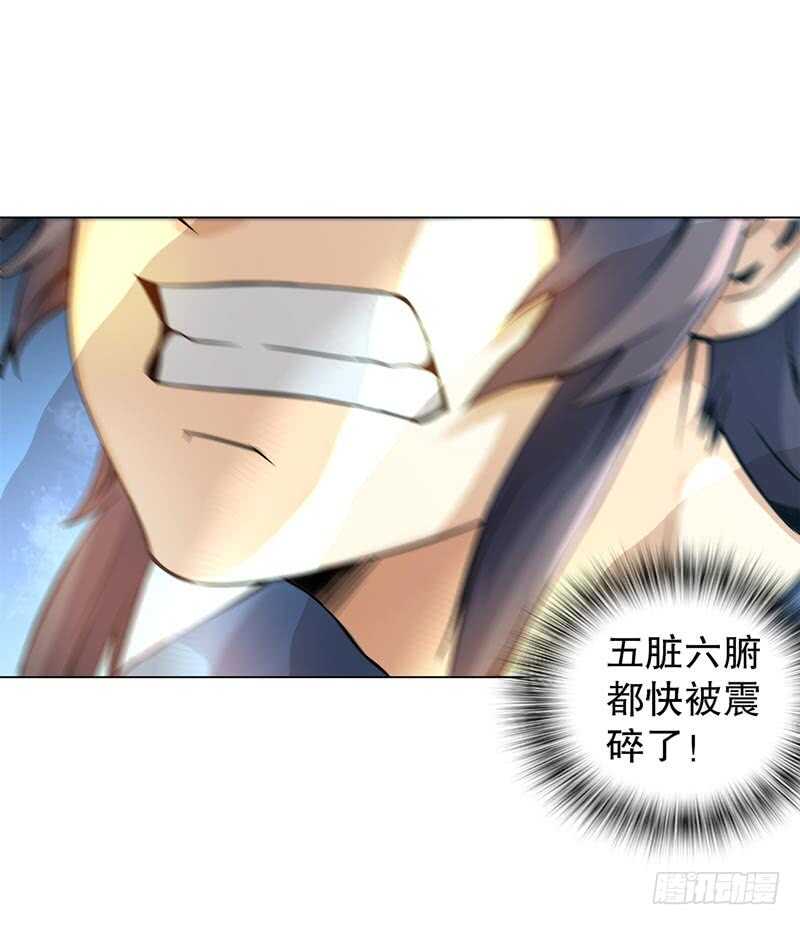 天神诀韩漫全集-第四十七集 鬼啼无删减无遮挡章节图片 