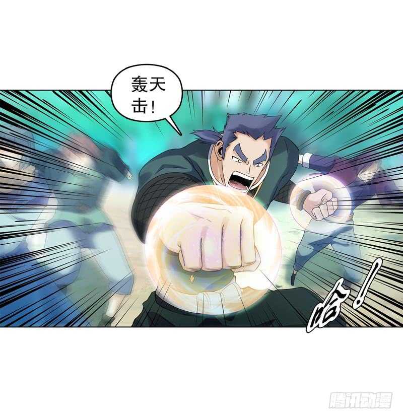天神诀韩漫全集-第四十七集 鬼啼无删减无遮挡章节图片 