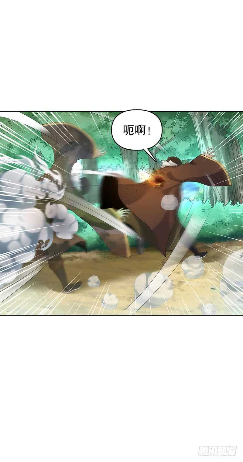 天神诀韩漫全集-第四十八集 败退无删减无遮挡章节图片 