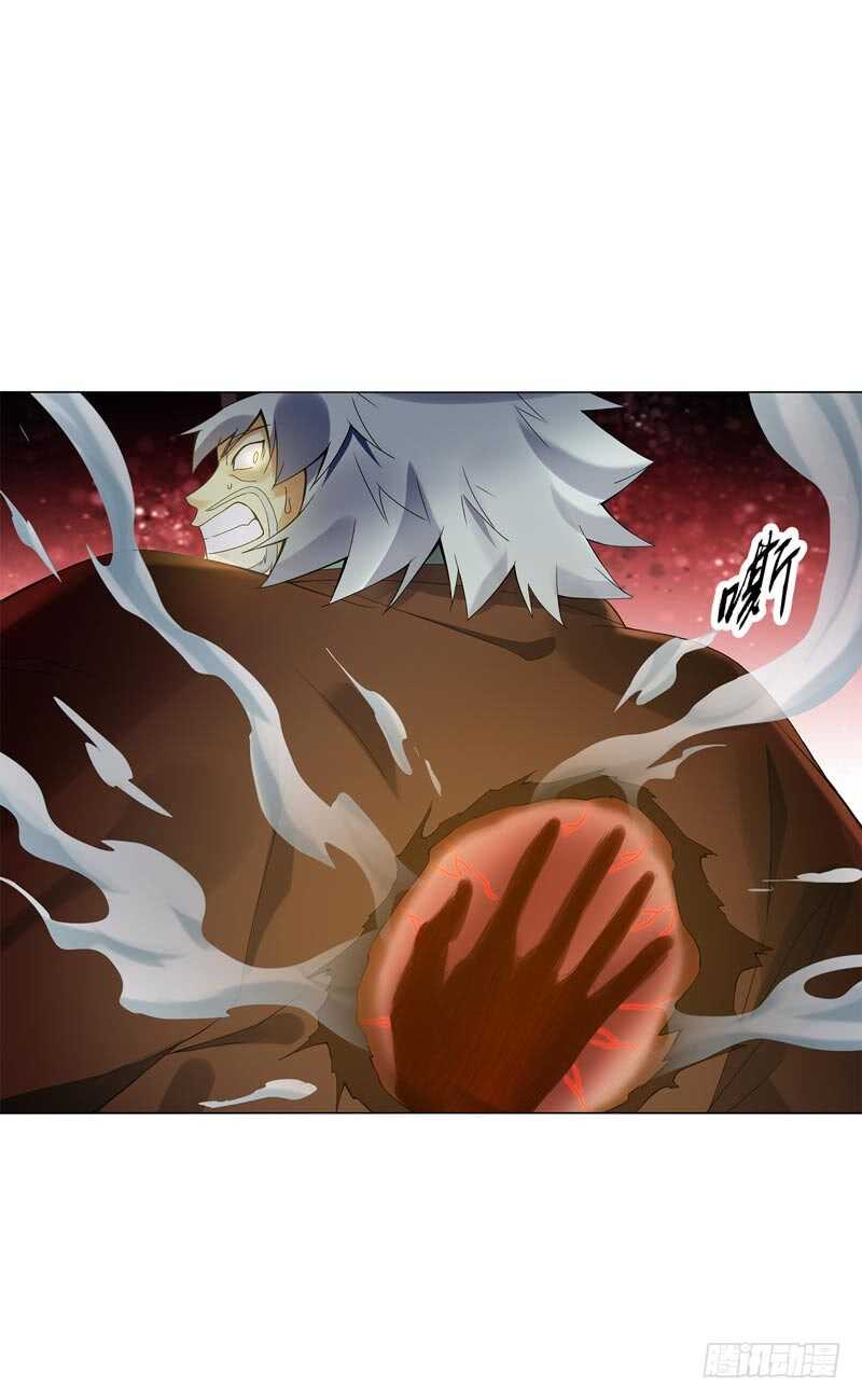 天神诀韩漫全集-第四十八集 败退无删减无遮挡章节图片 