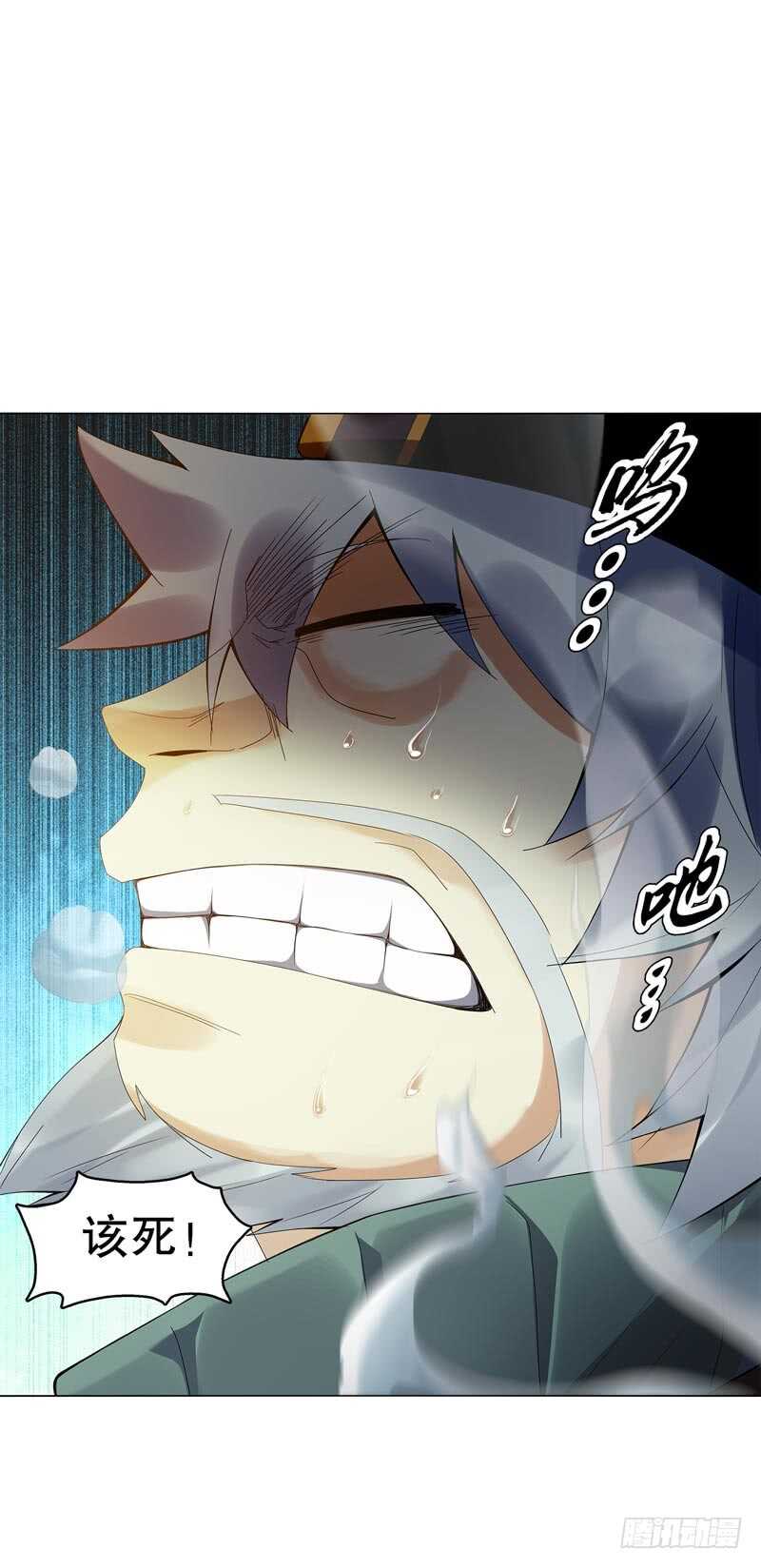 天神诀韩漫全集-第四十八集 败退无删减无遮挡章节图片 