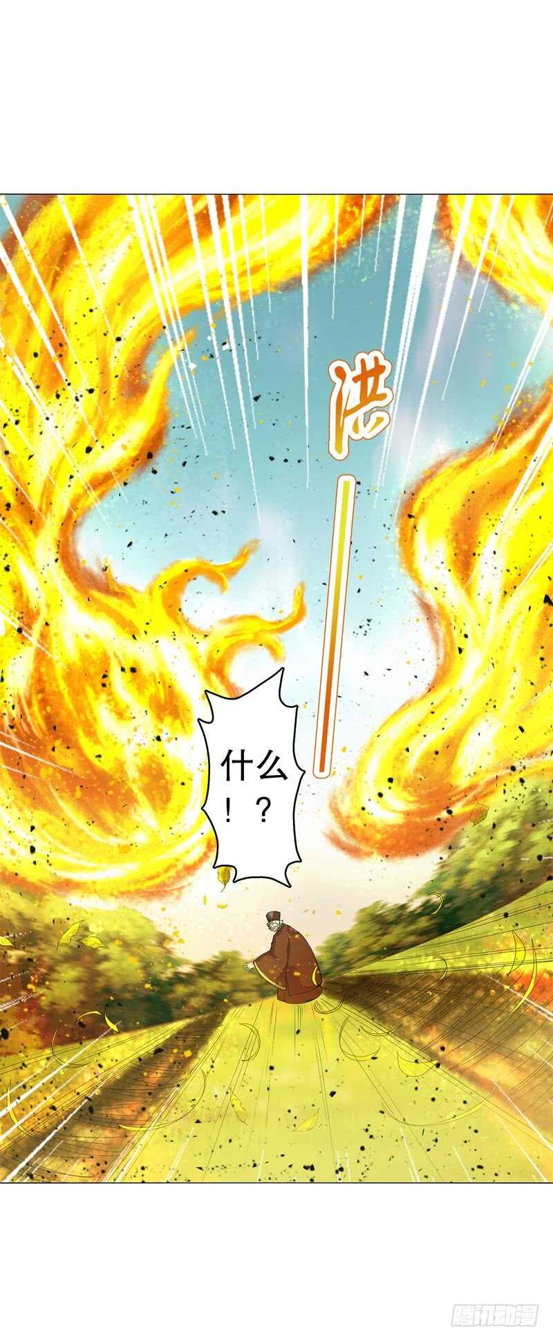 天神诀韩漫全集-第四十八集 败退无删减无遮挡章节图片 