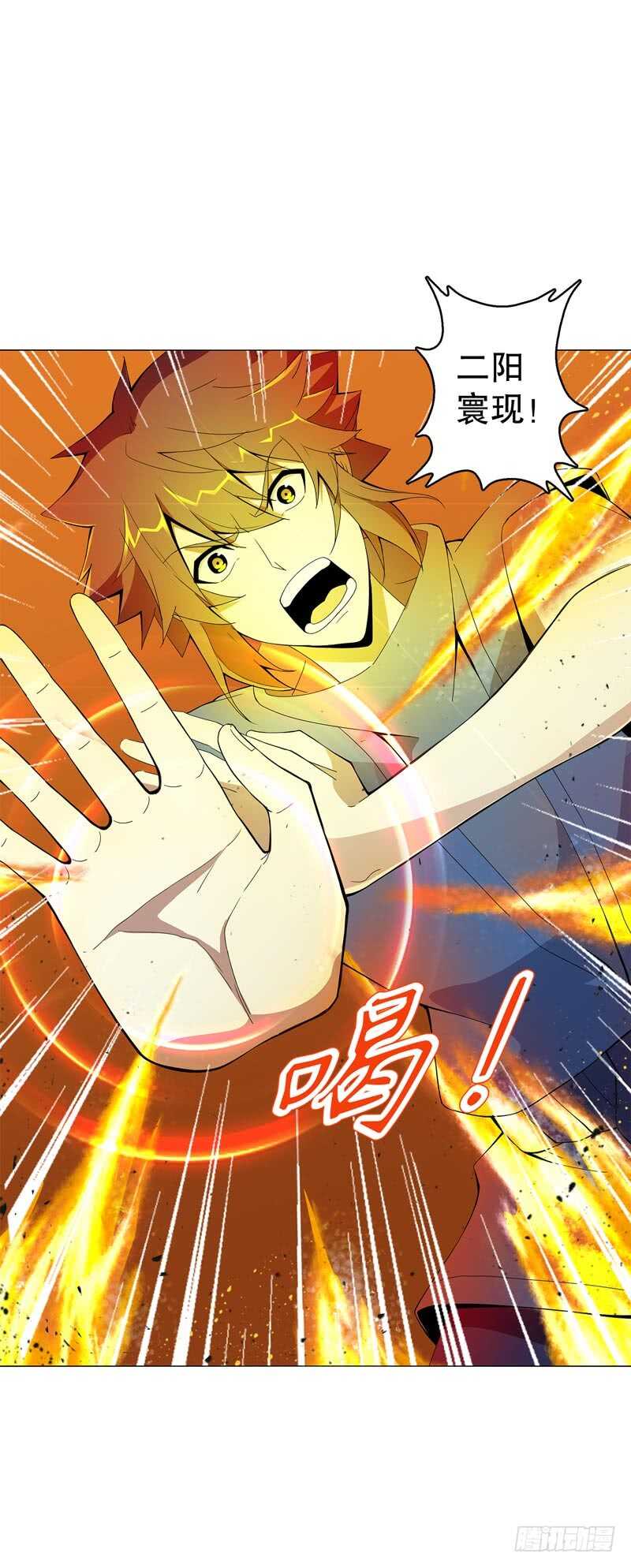 天神诀韩漫全集-第四十八集 败退无删减无遮挡章节图片 