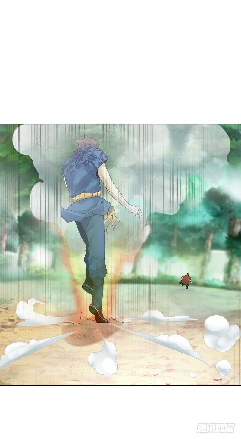 天神诀韩漫全集-第四十八集 败退无删减无遮挡章节图片 