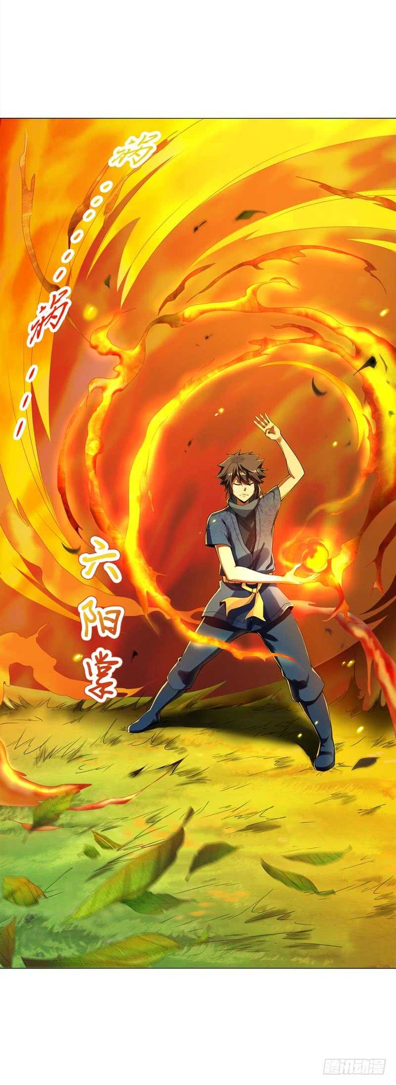 天神诀韩漫全集-第四十八集 败退无删减无遮挡章节图片 