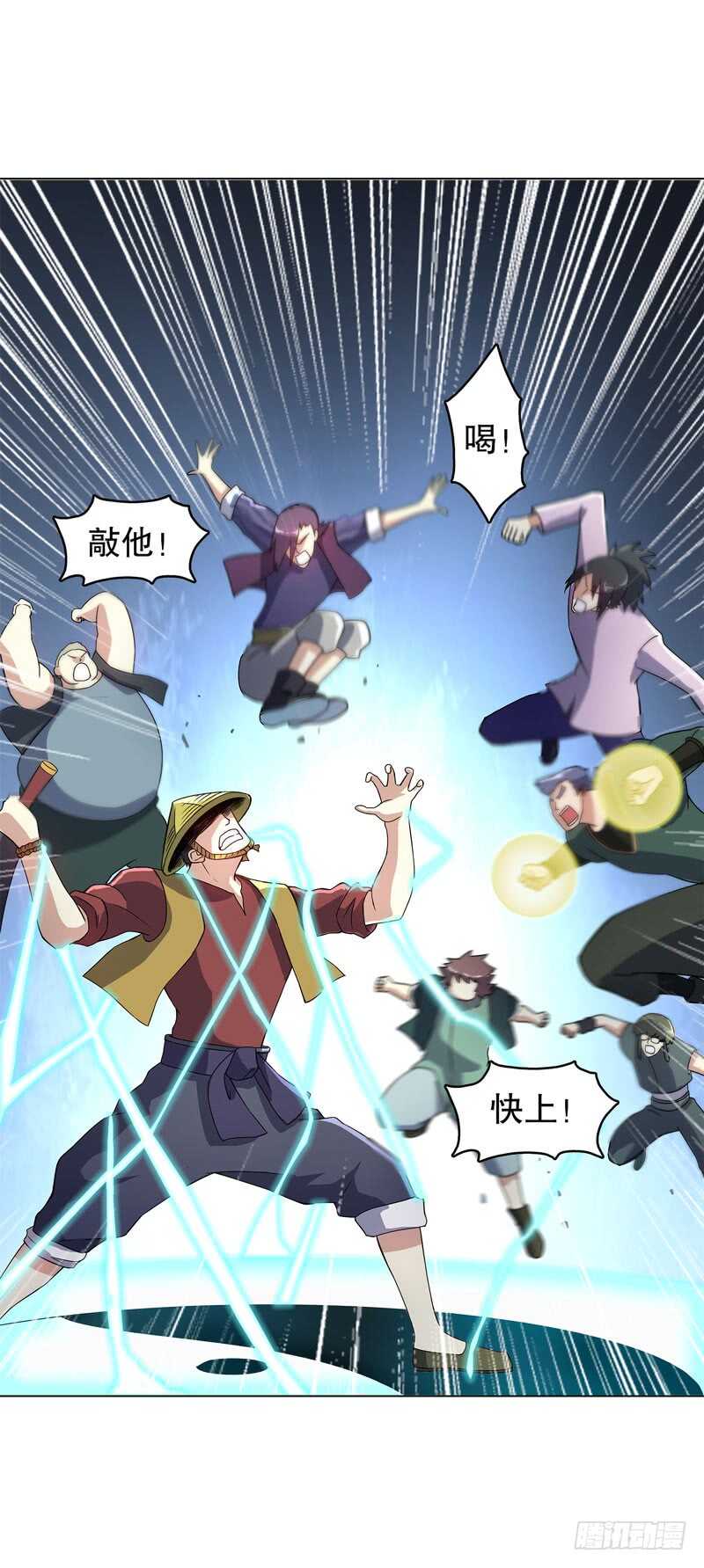 天神诀韩漫全集-第四十九集 厮杀无删减无遮挡章节图片 