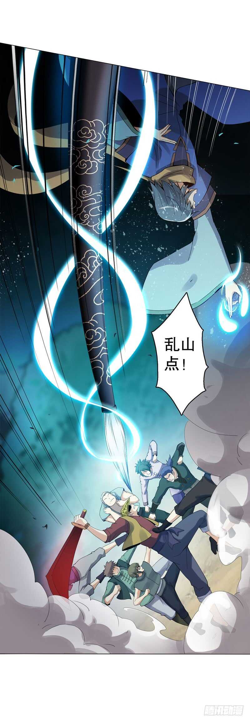 天神诀韩漫全集-第四十九集 厮杀无删减无遮挡章节图片 