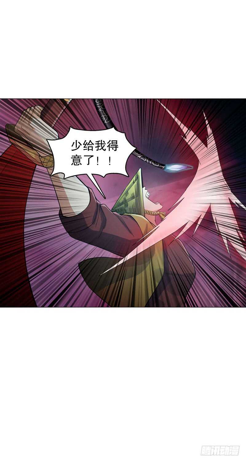 天神诀韩漫全集-第四十九集 厮杀无删减无遮挡章节图片 