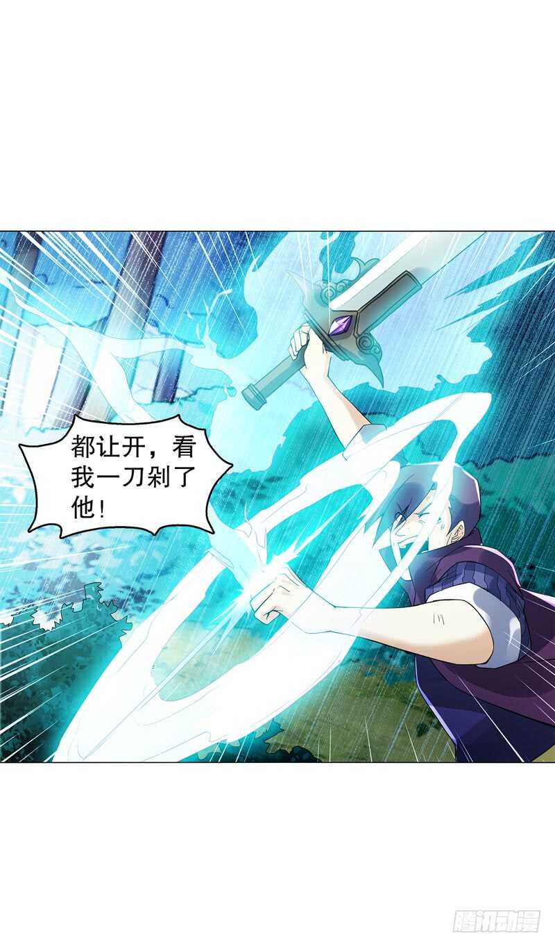 天神诀韩漫全集-第四十九集 厮杀无删减无遮挡章节图片 