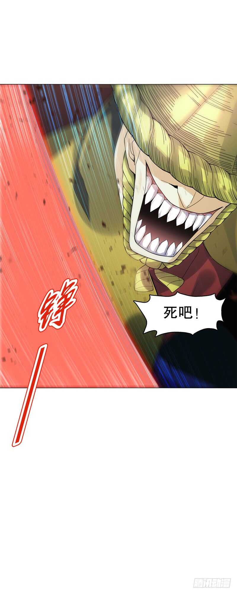 天神诀韩漫全集-第四十九集 厮杀无删减无遮挡章节图片 