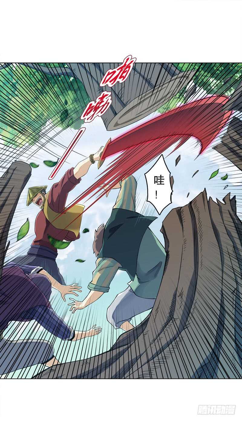天神诀韩漫全集-第四十九集 厮杀无删减无遮挡章节图片 