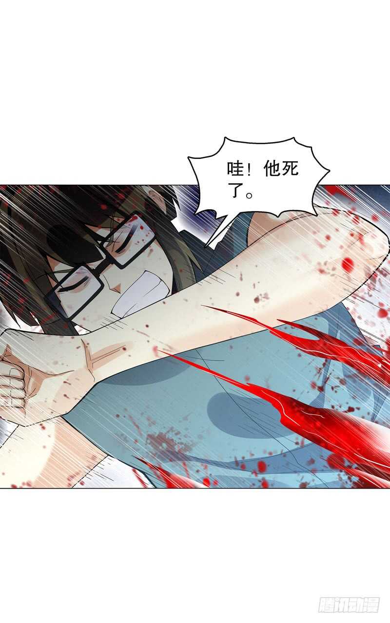 天神诀韩漫全集-第四十九集 厮杀无删减无遮挡章节图片 