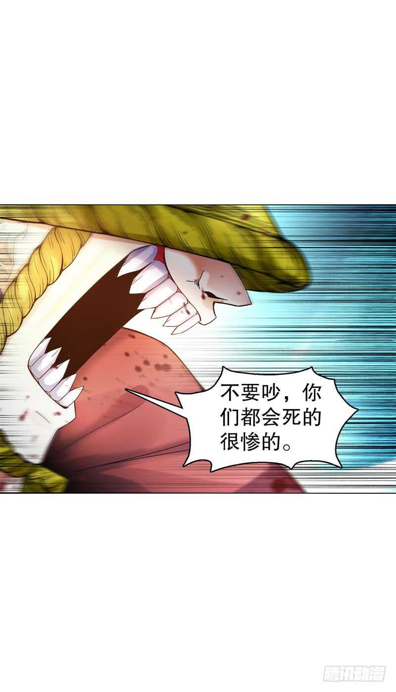 天神诀韩漫全集-第四十九集 厮杀无删减无遮挡章节图片 