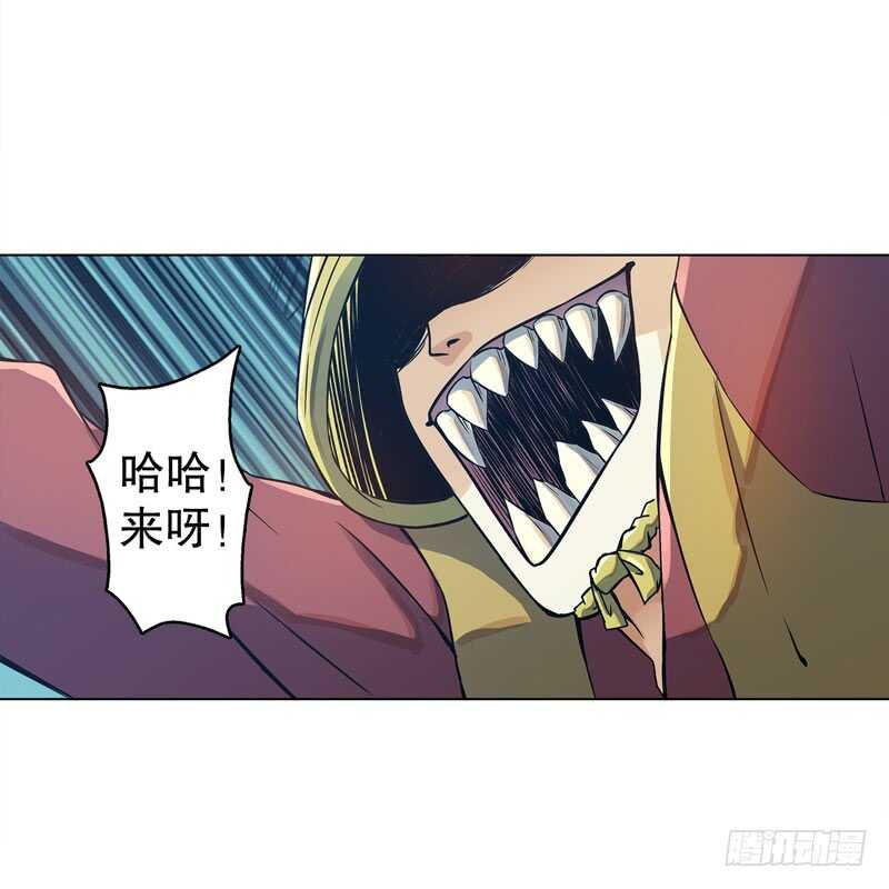 天神诀韩漫全集-第四十九集 厮杀无删减无遮挡章节图片 