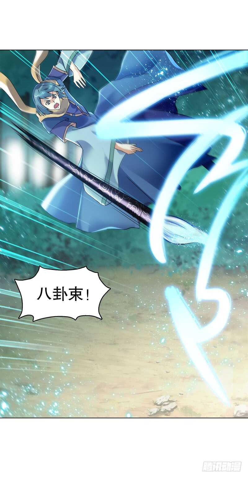 天神诀韩漫全集-第四十九集 厮杀无删减无遮挡章节图片 