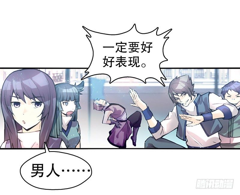天神诀韩漫全集-第五集 考核前夕无删减无遮挡章节图片 