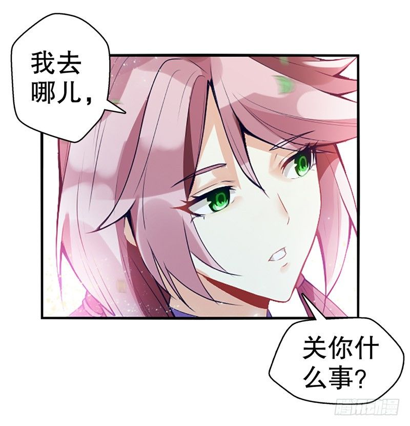 天神诀韩漫全集-第五集 考核前夕无删减无遮挡章节图片 