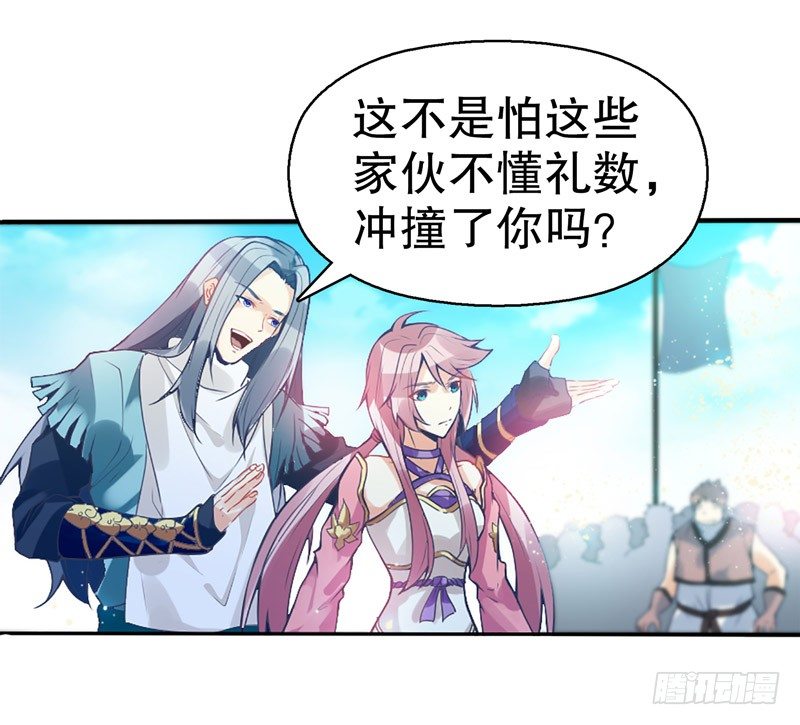 天神诀韩漫全集-第五集 考核前夕无删减无遮挡章节图片 