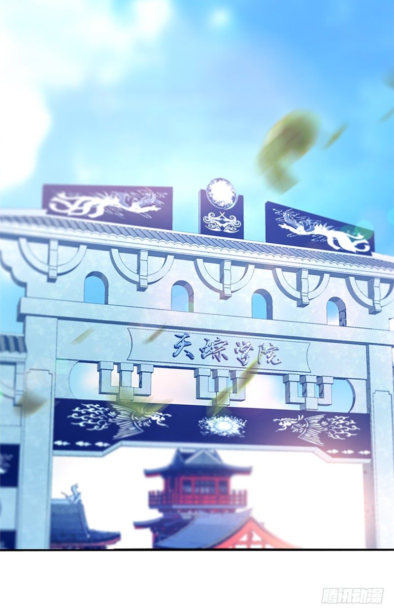 天神诀韩漫全集-第五集 考核前夕无删减无遮挡章节图片 