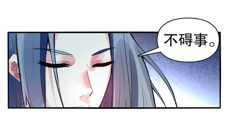 天神诀韩漫全集-第五集 考核前夕无删减无遮挡章节图片 