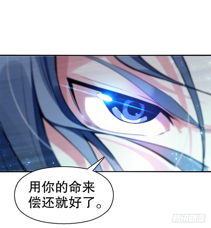 天神诀韩漫全集-第五集 考核前夕无删减无遮挡章节图片 
