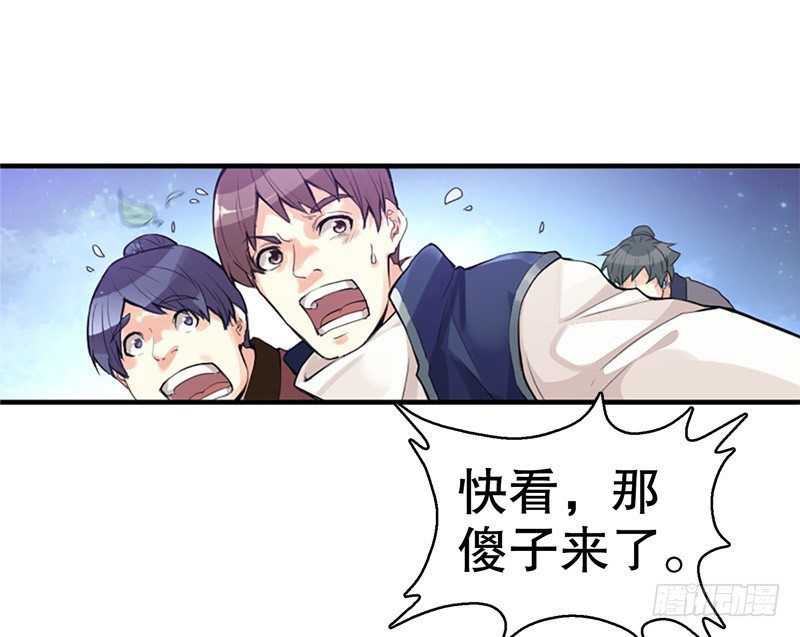天神诀韩漫全集-第五集 考核前夕无删减无遮挡章节图片 