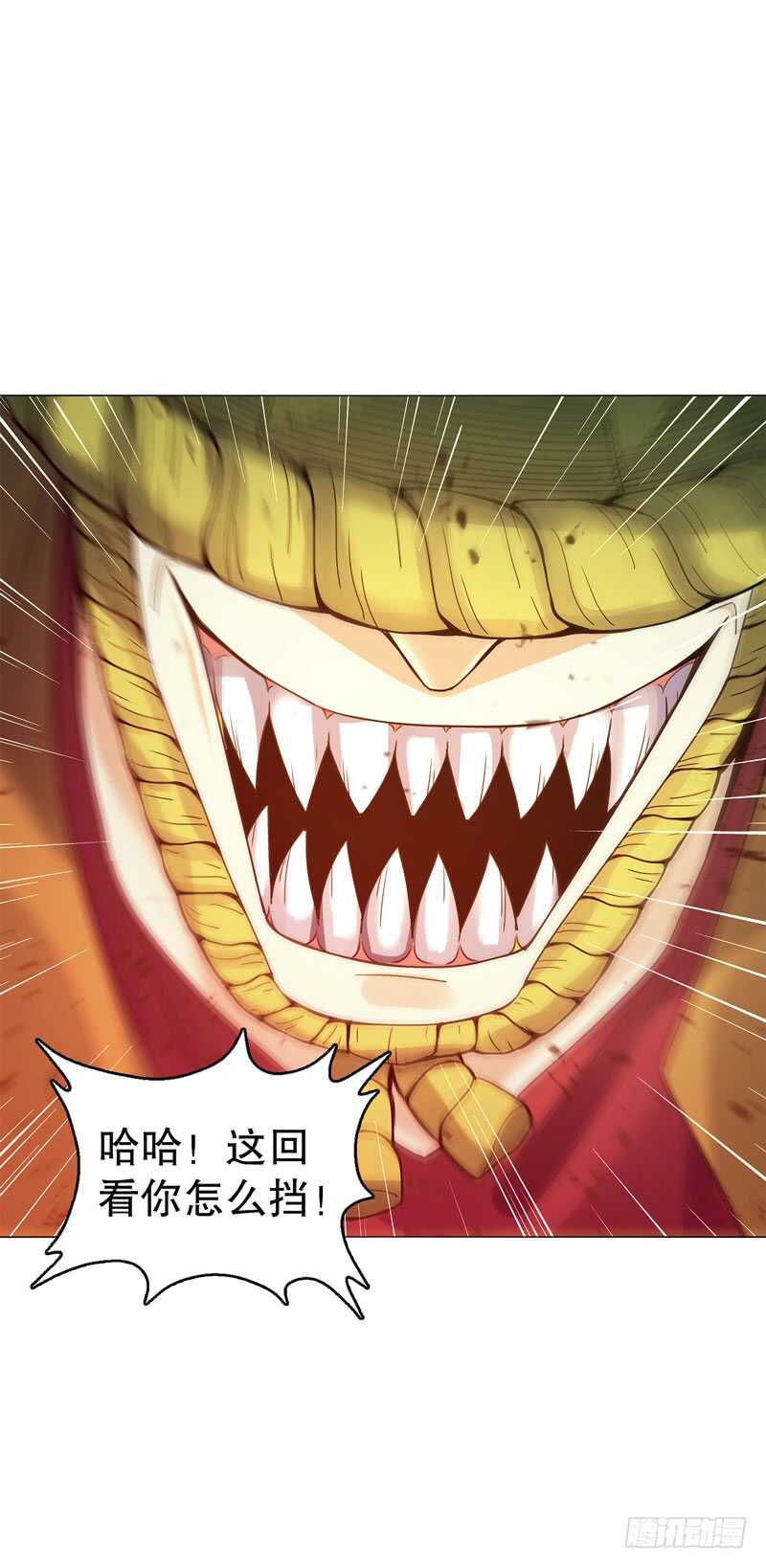 天神诀韩漫全集-第五十集 乱斗无删减无遮挡章节图片 