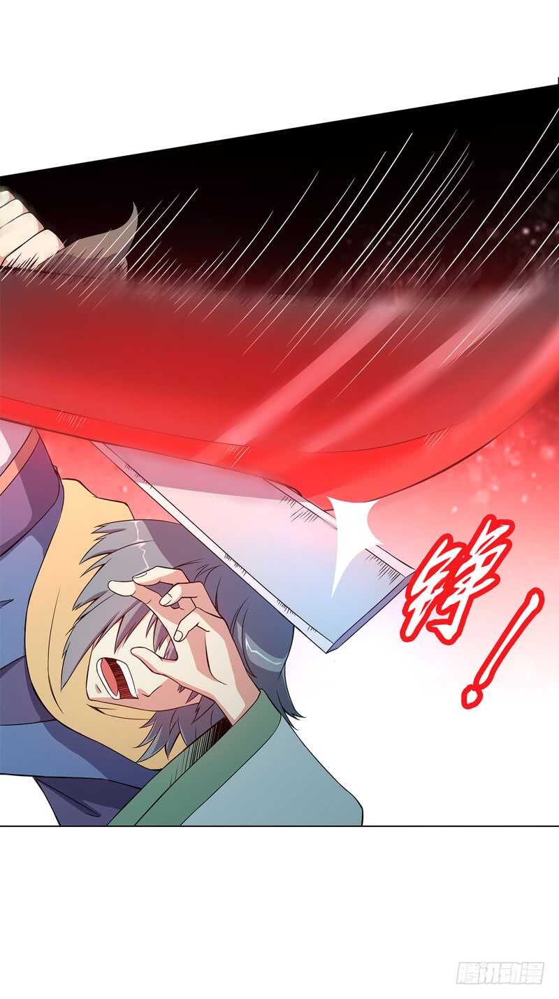 天神诀韩漫全集-第五十集 乱斗无删减无遮挡章节图片 