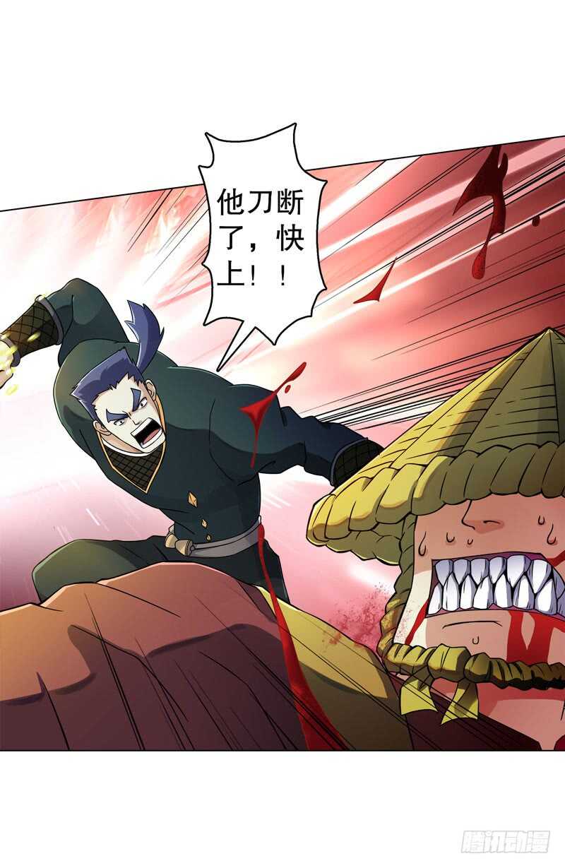 天神诀韩漫全集-第五十集 乱斗无删减无遮挡章节图片 
