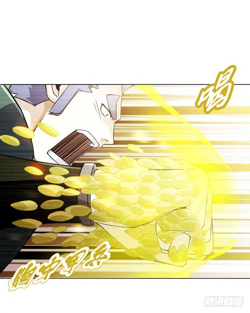 天神诀韩漫全集-第五十集 乱斗无删减无遮挡章节图片 