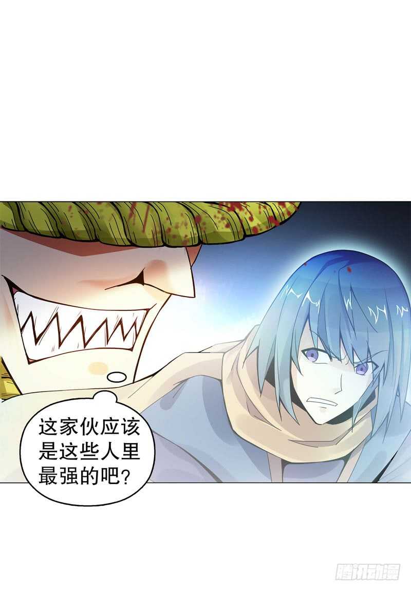 天神诀韩漫全集-第五十集 乱斗无删减无遮挡章节图片 