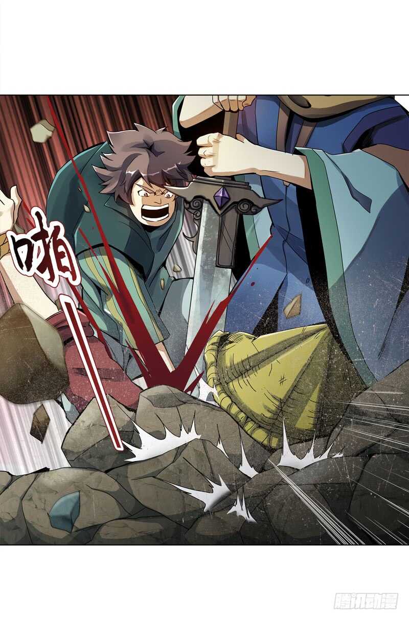 天神诀韩漫全集-第五十一集 斩杀无删减无遮挡章节图片 