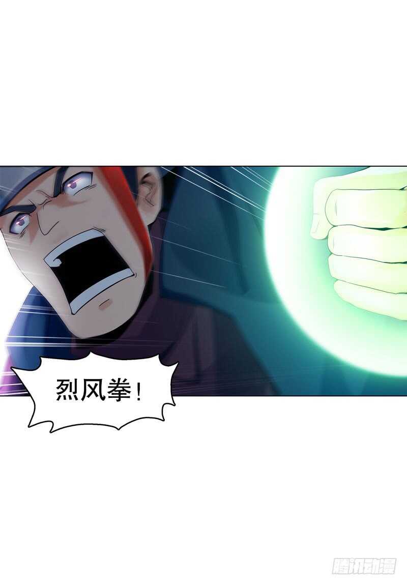 天神诀韩漫全集-第五十一集 斩杀无删减无遮挡章节图片 