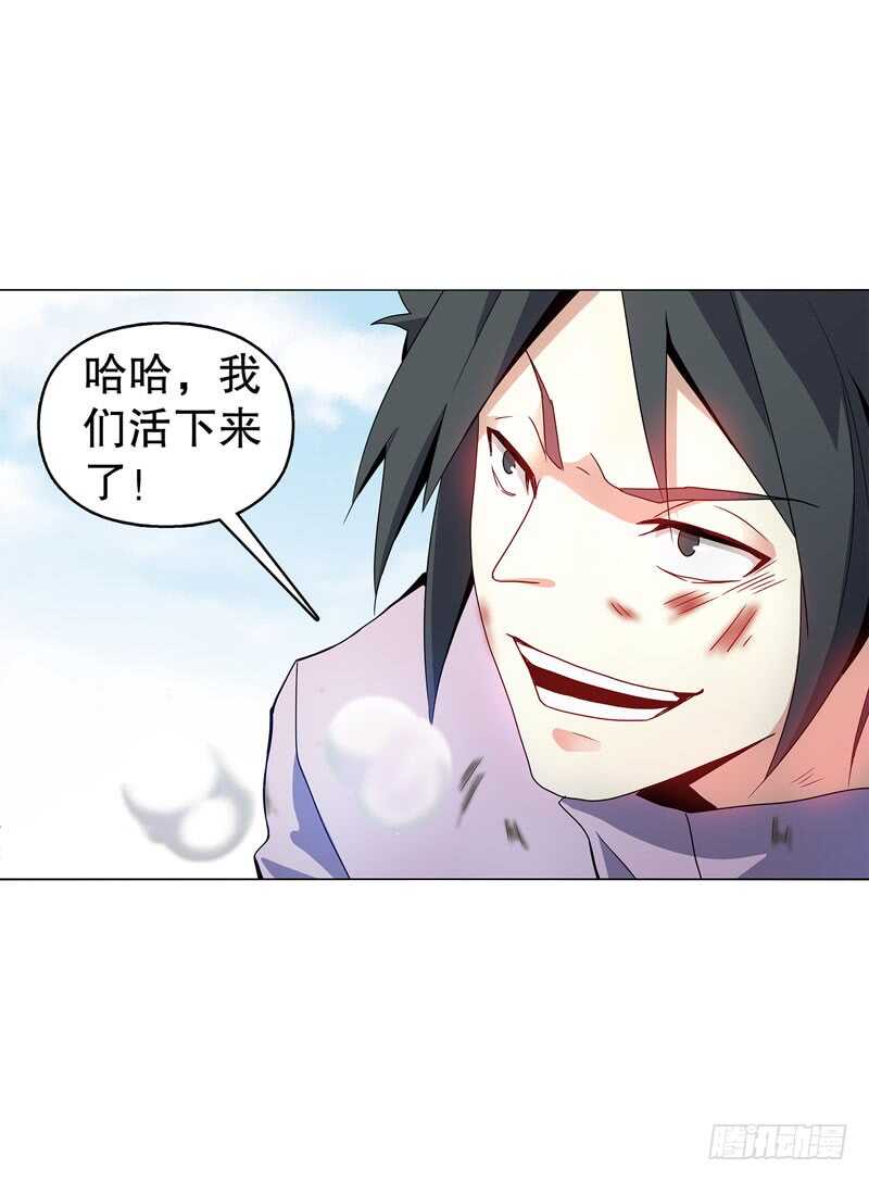 天神诀韩漫全集-第五十一集 斩杀无删减无遮挡章节图片 