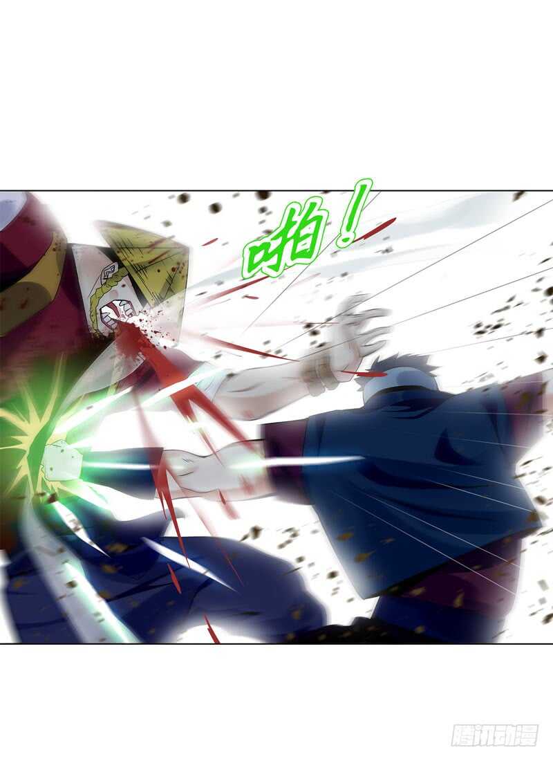 天神诀韩漫全集-第五十一集 斩杀无删减无遮挡章节图片 