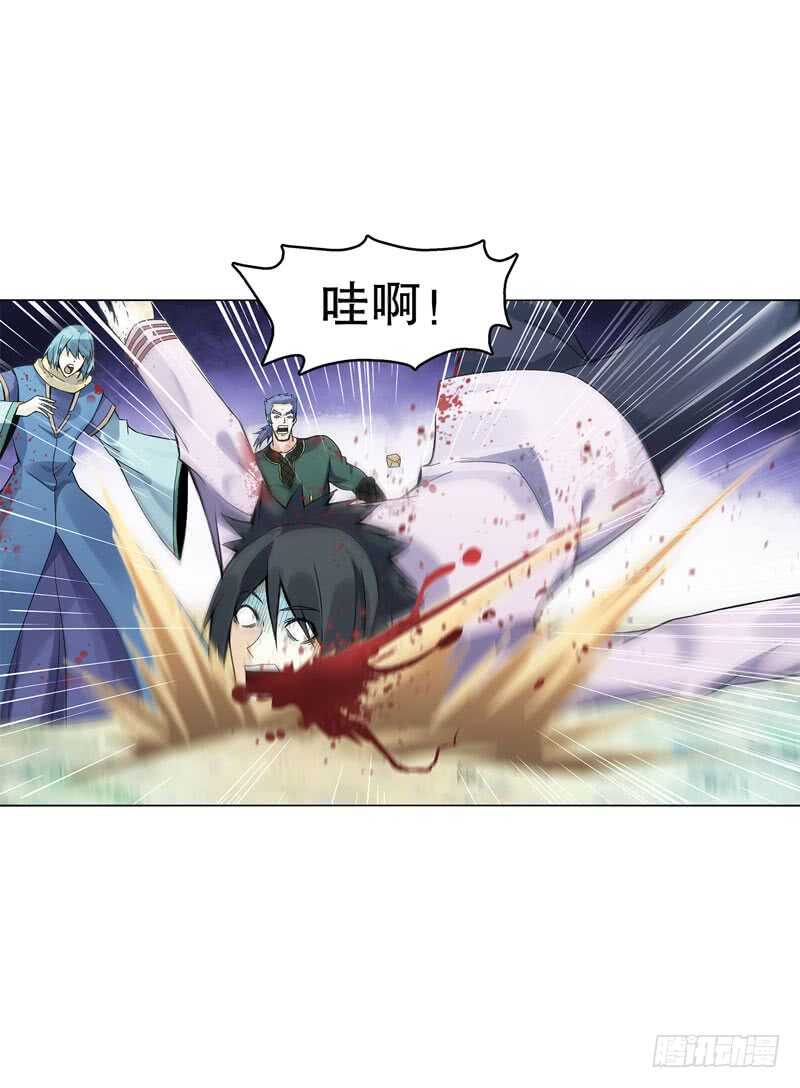 天神诀韩漫全集-第五十一集 斩杀无删减无遮挡章节图片 