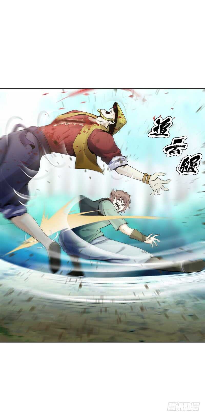天神诀韩漫全集-第五十一集 斩杀无删减无遮挡章节图片 