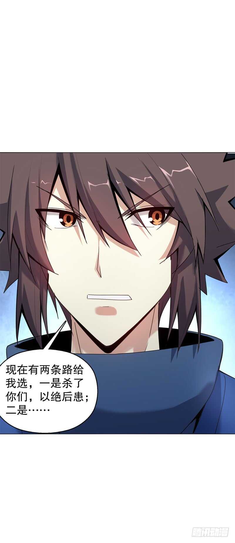 天神诀韩漫全集-第五十二集 妖帝无删减无遮挡章节图片 