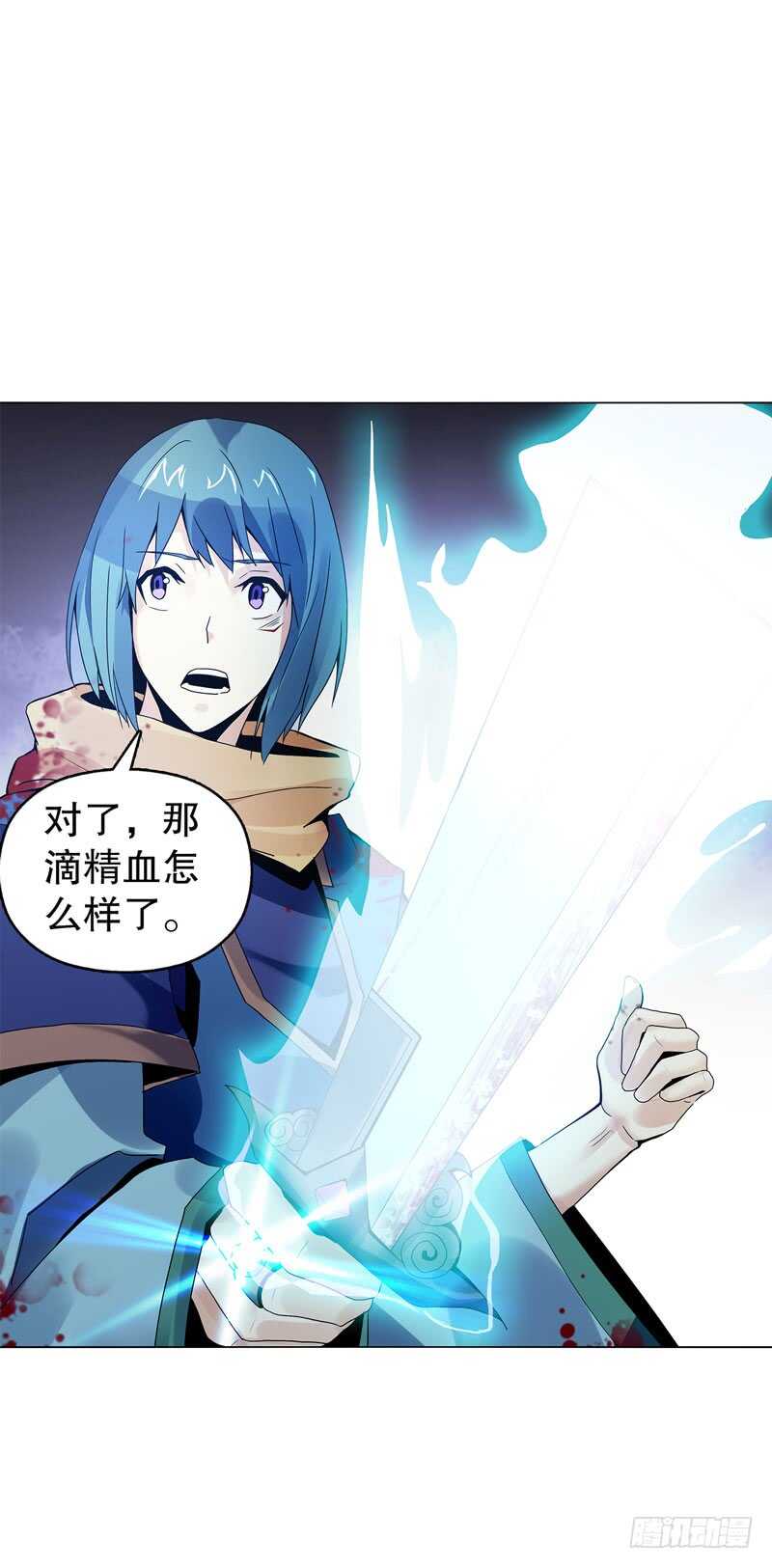 天神诀韩漫全集-第五十二集 妖帝无删减无遮挡章节图片 