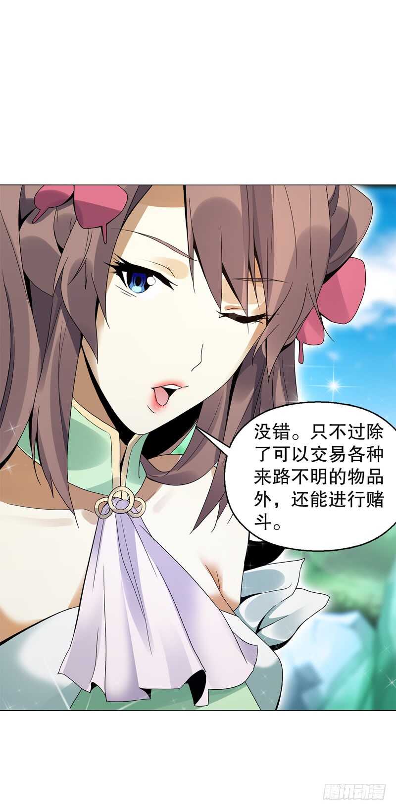 天神诀韩漫全集-第五十三集 温温无删减无遮挡章节图片 