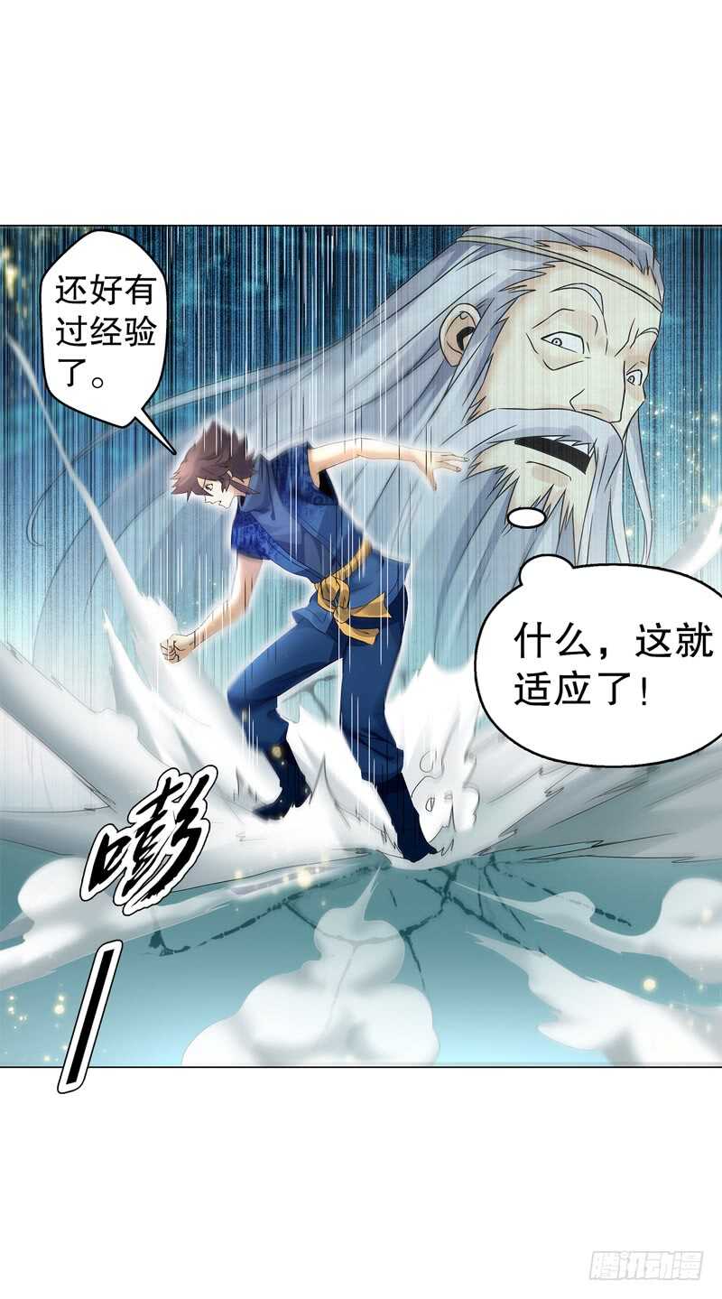 天神诀韩漫全集-第五十五集 明月山庄无删减无遮挡章节图片 