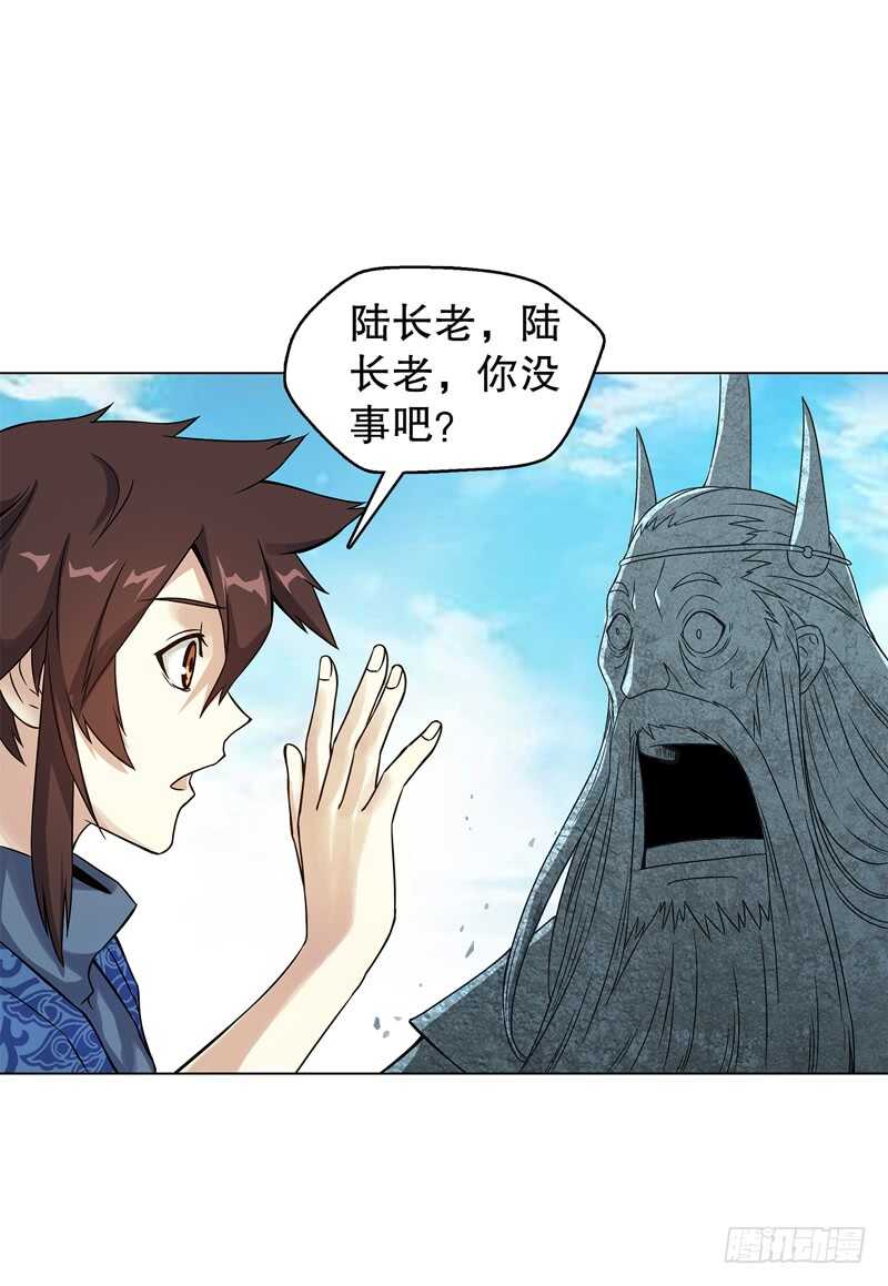 天神诀韩漫全集-第五十五集 明月山庄无删减无遮挡章节图片 