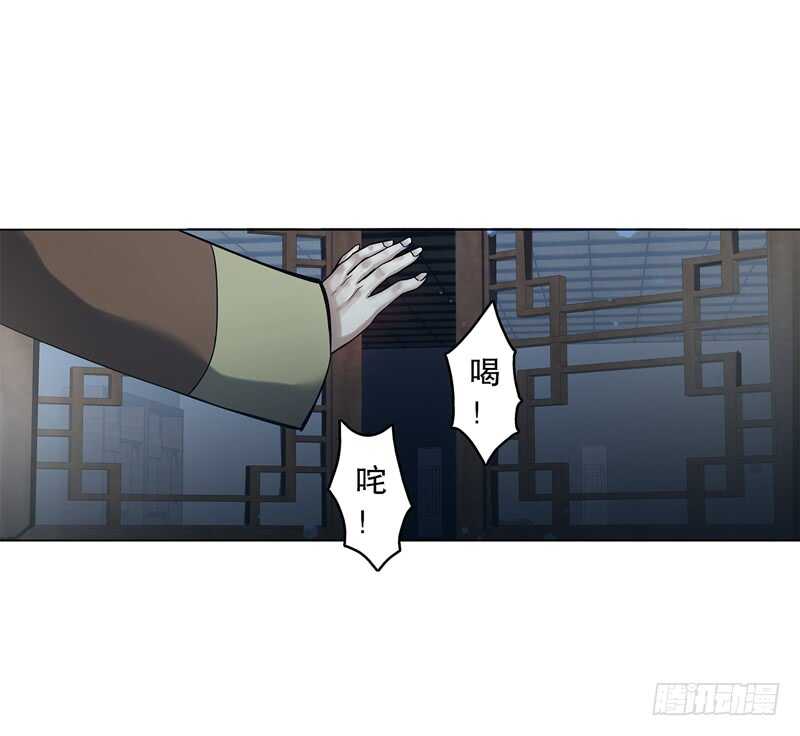 天神诀韩漫全集-第五十五集 明月山庄无删减无遮挡章节图片 